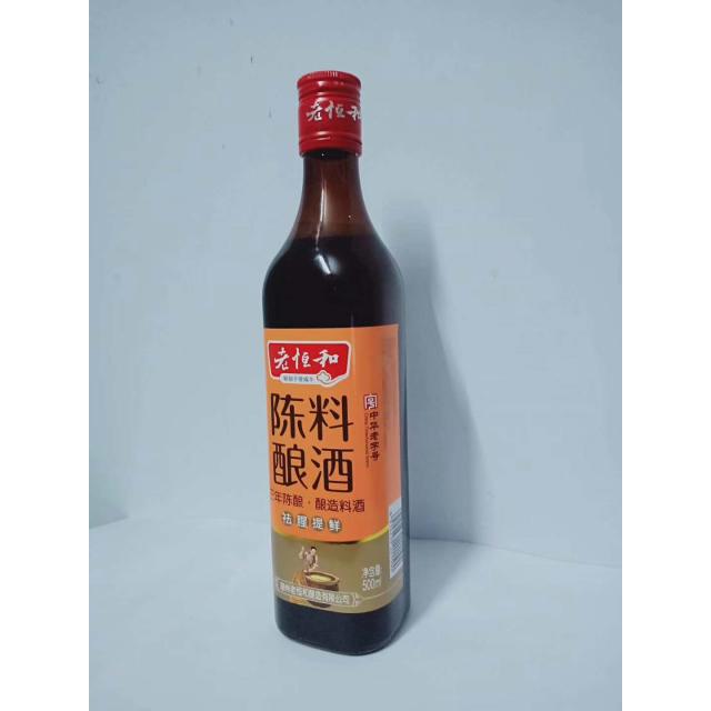 老恒河料酒三年陈酿500ml