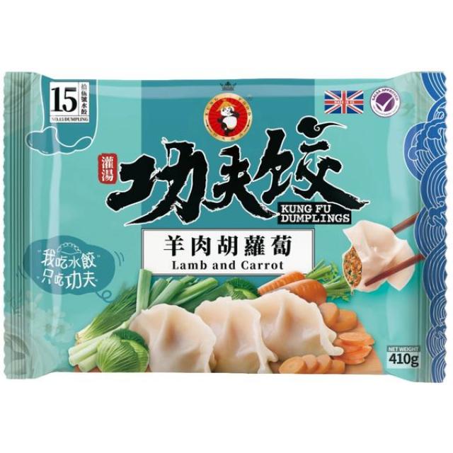 功夫水饺羊肉胡罗卜  400g
