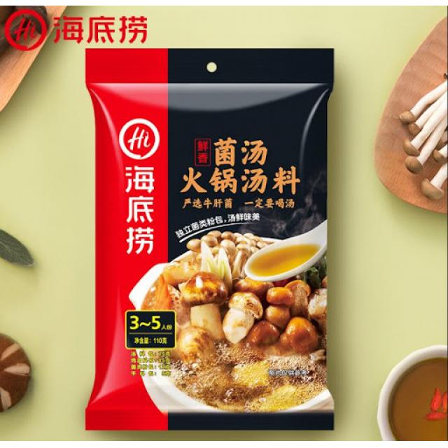 海底捞菌汤火锅汤料 150g