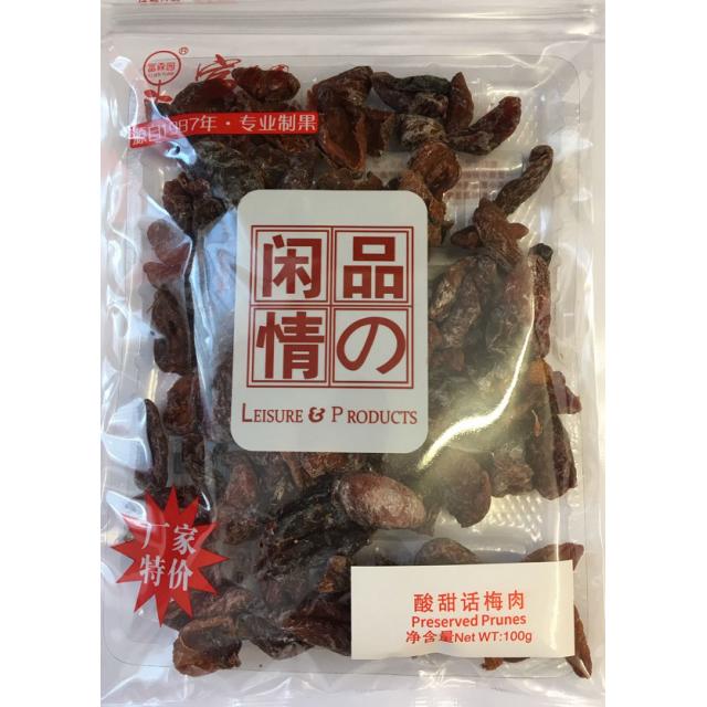 富森圆 甜酸话梅肉 100g