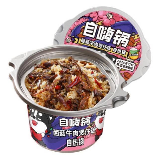 菌菇牛肉煲仔饭自热锅 260g