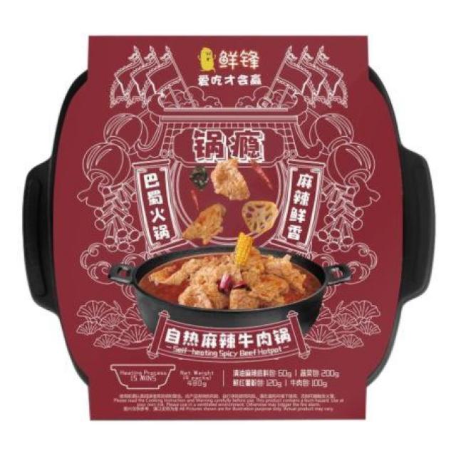 鲜锋 自热麻辣牛肉锅 480g