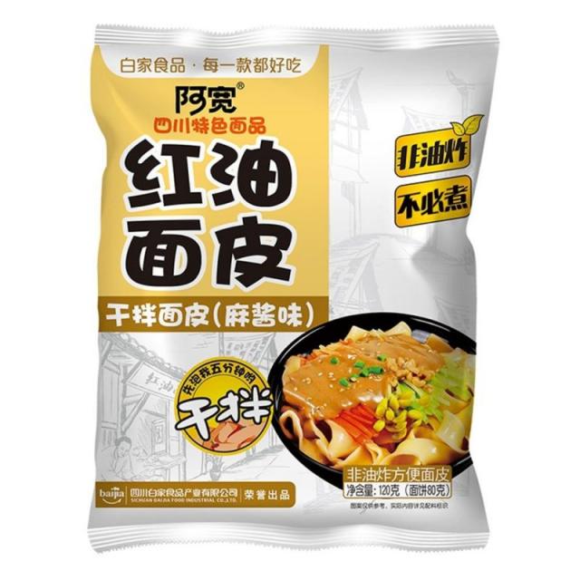 阿宽红油面皮 麻酱味 120g