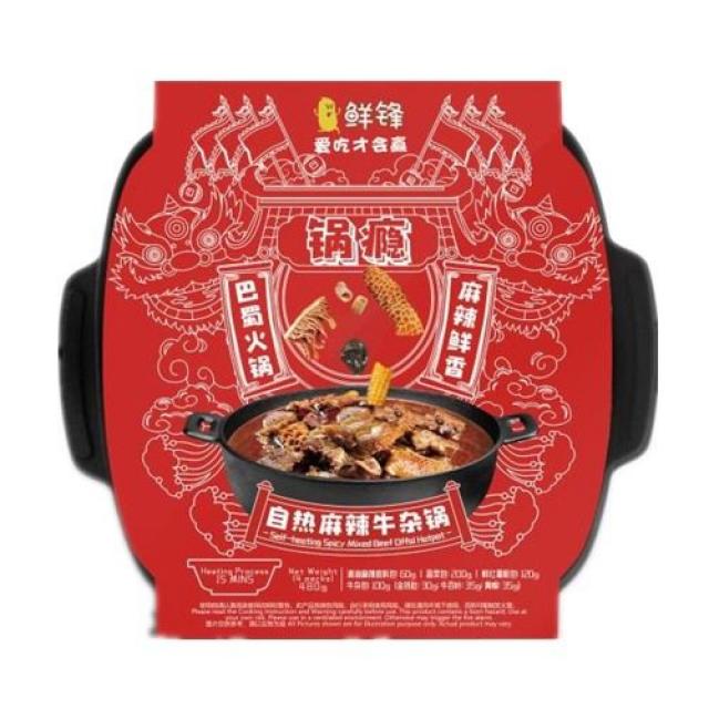 鲜锋 自热麻辣牛杂锅 480g