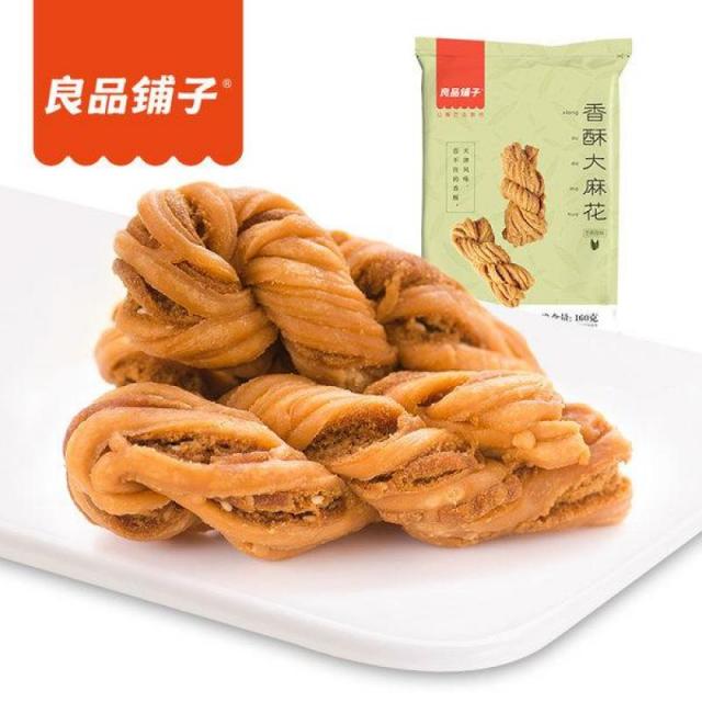 良品铺子香酥大麻花 160g