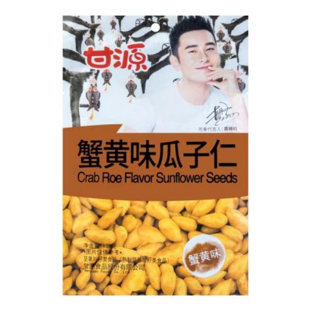 甘源 蟹黄味瓜子仁 138g