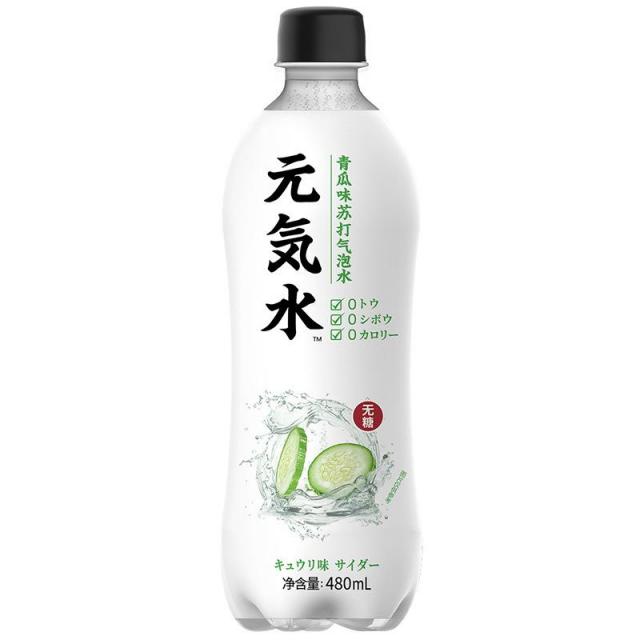 元气森林青瓜味苏打气泡水 480ml