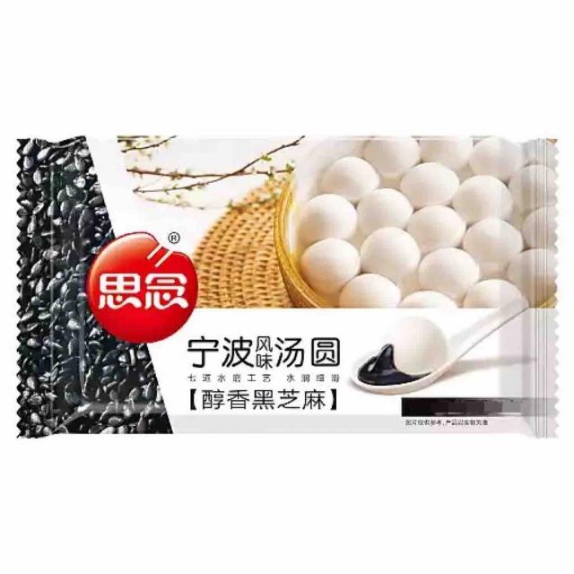 思念黑芝麻汤圆 180g