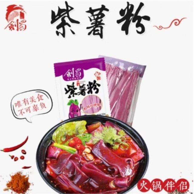 剑蜀 紫薯粉 180g