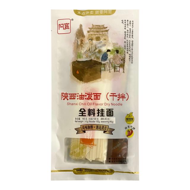 阿宽 陕西油泼面 145g