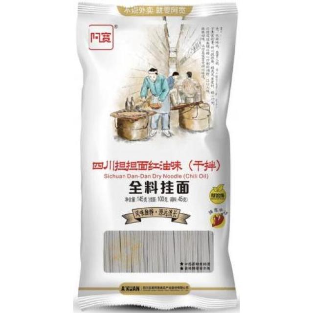 阿宽 四川担担面 145g