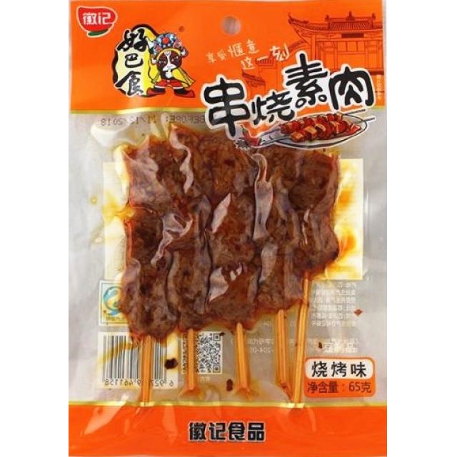 好巴食串烧素肉 烧烤味 65g