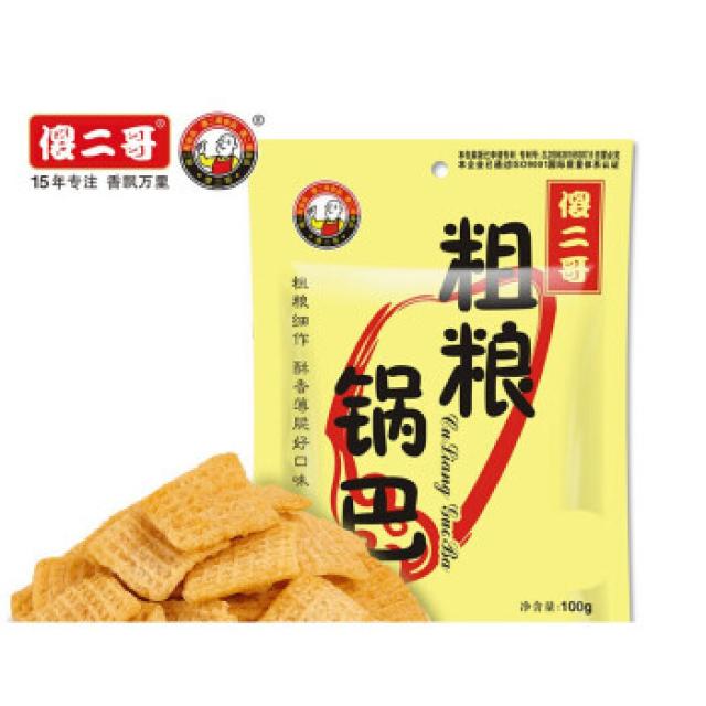 傻二哥粗粮锅巴麻辣味100g