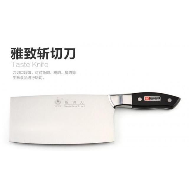 中国斩切刀 
