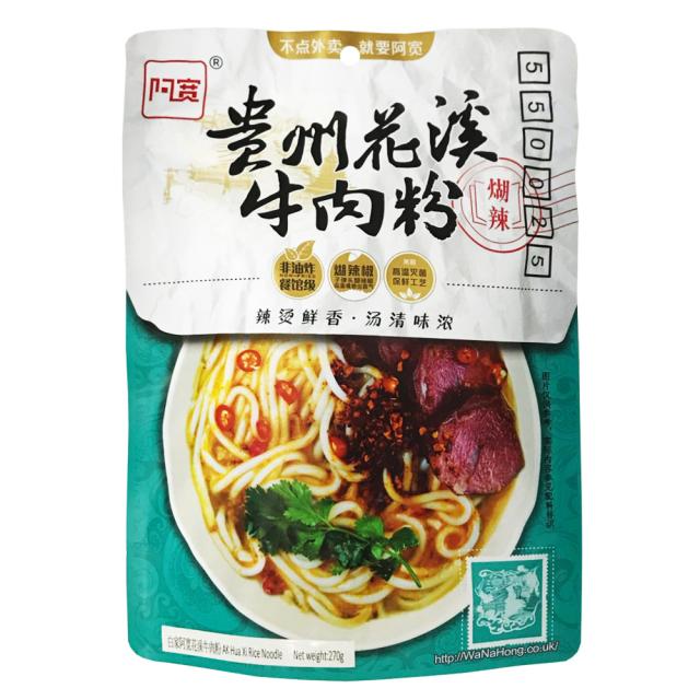 阿宽 贵州花溪牛肉粉 270g