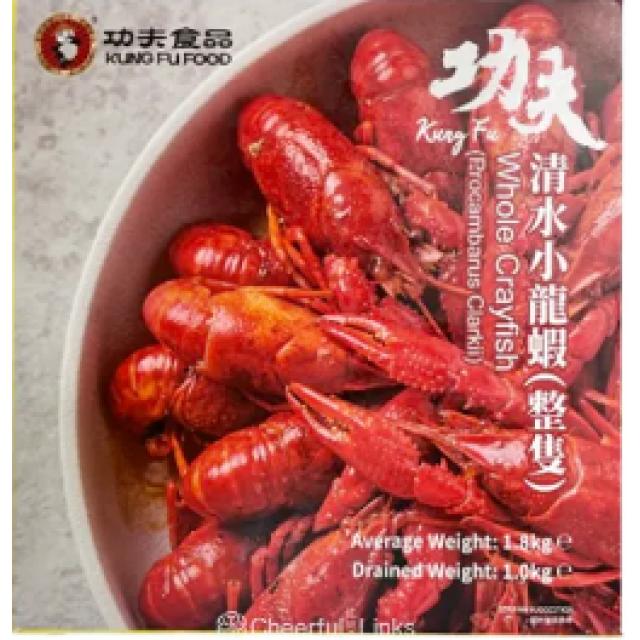 功夫 清水小龙虾 1800g