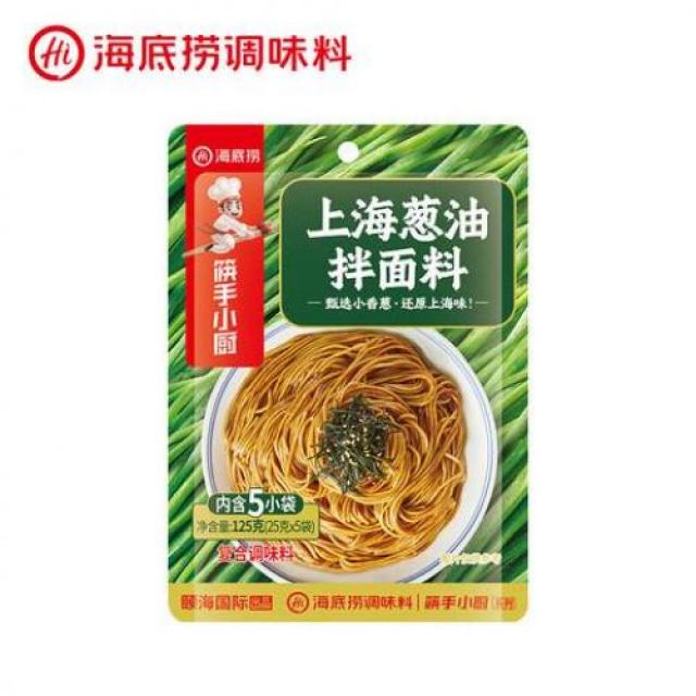 海底捞上海葱油拌面料