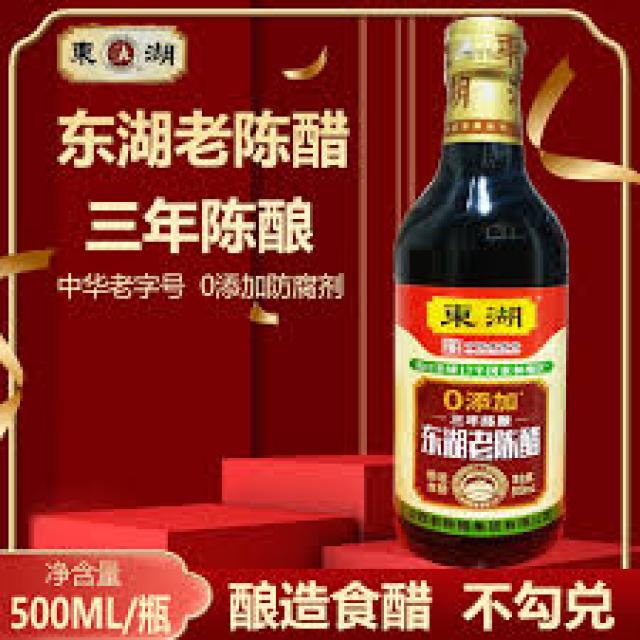 东湖0添加老陈醋500ml