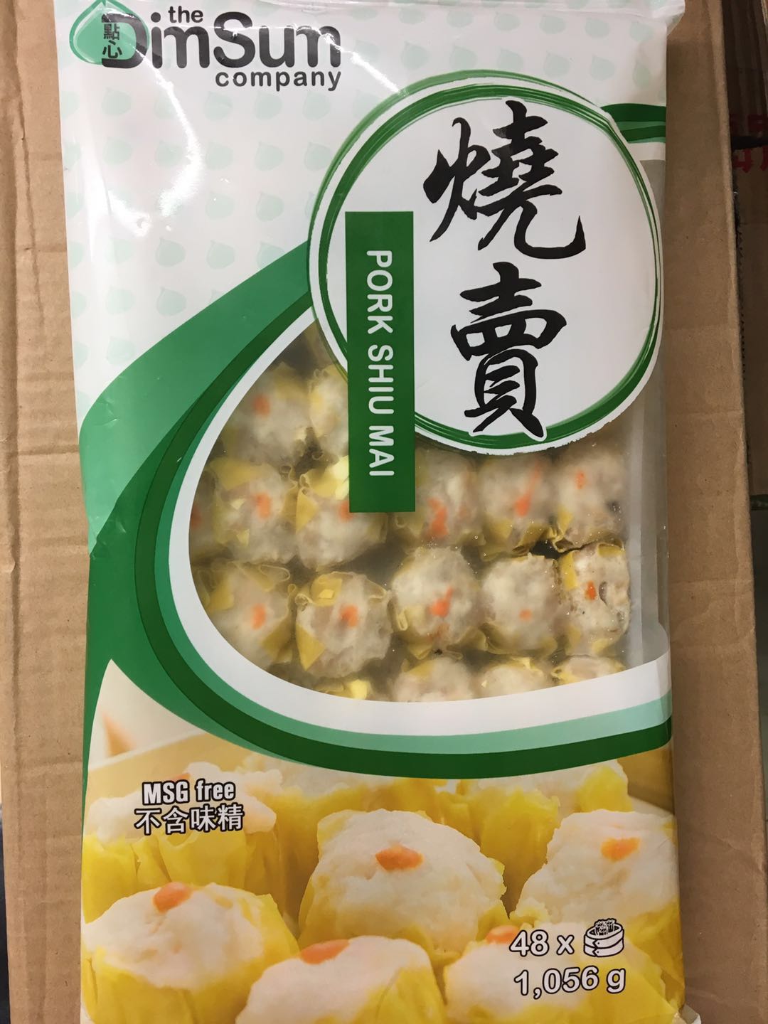 点心烧麦 1056g