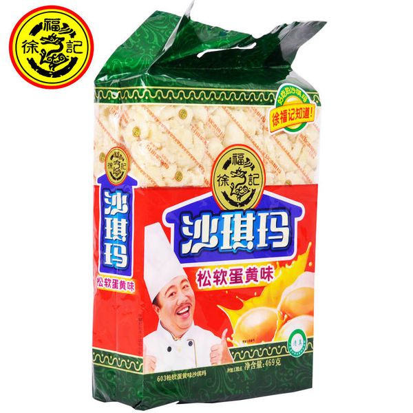 徐福记沙琪玛松软蛋黄味 469g